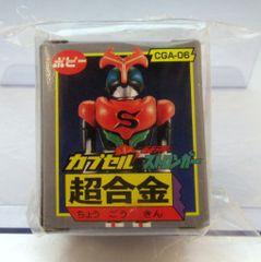 ポピーカプセル超合金 仮面ライダーストロンガー - メルカリ