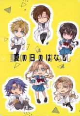 中古】コースター(キャラクター) クオード＆メレアーデ オリジナル