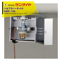 新型ネオ ガラスボトル蓋付き 未開封新品 アクアクローバーsic-330用