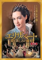 愛してると言ってくれ 全6巻 DVD 豊川悦司 常盤貴子 全巻セット