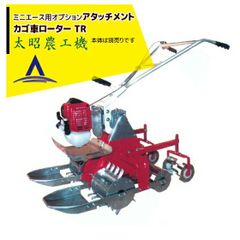 ECHO エコー 背負い式Lスタート エンジン刈払機 草刈機 ATR251TGL