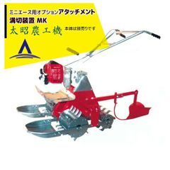 三菱 管理機 MMR68 逆転 耕運機 愛知県一宮引取限定 - メルカリ