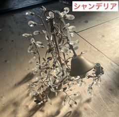6158 【戸塚区引取り限定】ポップ調カラフルシャンデリア 9灯 - メルカリ