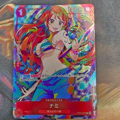 ナミ ストレージボックスセット ST01-007 cパラレル - メルカリ