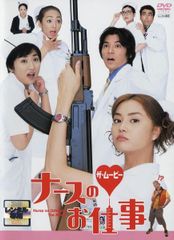 DVD ナースのお仕事 ザ・ムービー 観月ありさ 藤木直人 - メルカリ