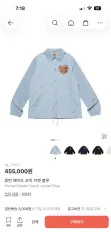 HUMAN MADE ヒューマンメイド コーチ ジャケット ブルー XLのサムネイル
