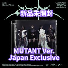 新品未開封 aespa LAMONADE Japan Exclusive ver アルバム CD トレカ