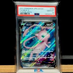 チルタリスex SAR PSA10 - メルカリ