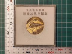 純銀❗️プレート レリーフpure silver 造幣局 ホールマーク 1.57g