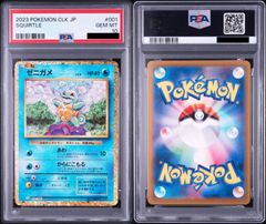 PSA10】カメール [CLK 002/032](ポケモンカードゲーム Classic) - メルカリ