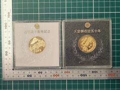 土佐電気鉄道電車開通100周年記念メダル等レプリカ - メルカリ
