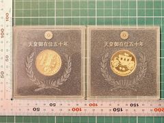 希少】1990 長崎 旅博覧会 記念メダル 記念コイン - メルカリ