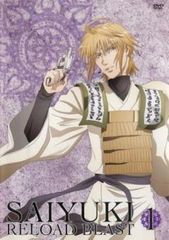 特典全て未使用完備【最遊記RELOAD】DVD1巻 壱【初回限定版】 - メルカリ