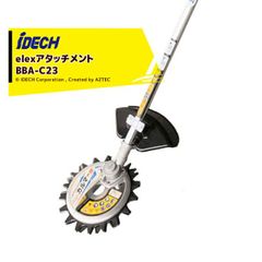 自動(電動式)バスターターン実現・フロントライト付き・全塗装