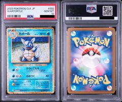 PSA10】カメール CL | Mercari
