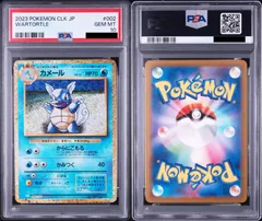 PSA10】カメール [CLK 002/032](ポケモンカードゲーム Classic) - メルカリ