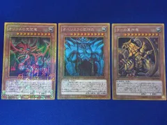 2026年最新】三幻神ゴールドレアの人気アイテム - メルカリ