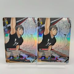 [정] 미야지 2장 하이큐 바보카 브레이크 최강의 도전자 이나리사키 / Haikyu!! Baboca BREAK Miya Osami HV-P02