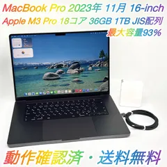 2026年最新】macbook pro m1 max 64gb 2tbの人気アイテム - メルカリ