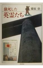 暗殺教室 作者読み切り Fけん えふけん 松井優征 週刊少年ジャンプ