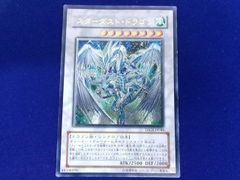 遊戯王 スターダスト・ドラゴン TDGS-JP040 - メルカリ