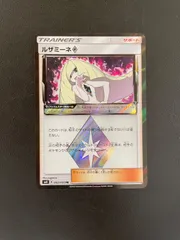 ルザミーネ 092/095 PR サポート 超爆インパクト プリズムスターのサムネイル
