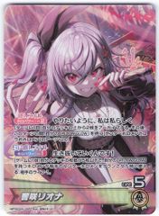 ニベルアリーナ 勝利の女神 NIKKE レヴィアタン リーダーカード - メルカリ