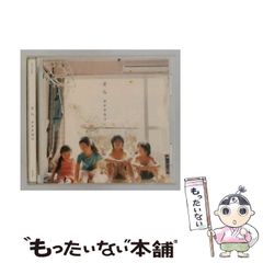 中古】 酒とたたみいわしの日々 3 / 浜口 乃理子 / 講談社 - メルカリ