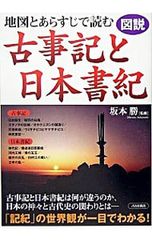竹取物語 伊勢物語 土佐日記 」日本の古典 月報付き 小学館 - メルカリ
