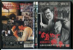 3年B組金八先生 第7シリーズ 2/DVD 中古 レンタル落ち/武田鉄矢/星野