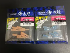 【一誠】海太郎ハネエビ1.5Eセットのサムネイル