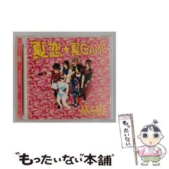 中古】 英文の分析的考え方18講 英文解釈「古谷メソッド」完結編