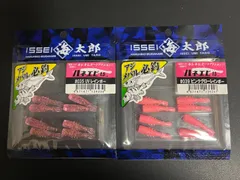 【一誠】海太郎ハネエビ1.5Dセットのサムネイル