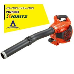 最終特価 共立 背負ブロワー pb780（中古） - メルカリ