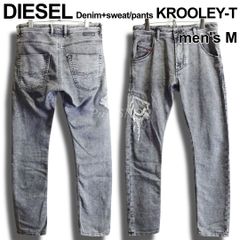 メンズ 2230◇DIESEL ディーゼル W28 ジョグジーン KROOLEY