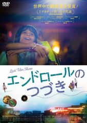 美品！Lの世界 L WORD全巻セットDVDシーズン1-6 - メルカリ
