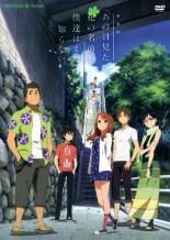 [중고] 극장판 그날 본 꽃의 이름을 우리는 아직 모른다. [렌탈 떨어짐] [DVD] ANRB11101