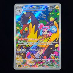 ポケモンカード ユキワラシ ポケキュンコレクション 008/032 6n4