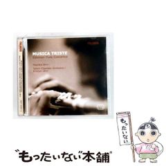 Sviatoslav Richter: The Complete EMI Rec - メルカリ