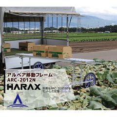 程度◎ EARTH CREW アースクルー プレート ALLFLEX アルペン - メルカリ