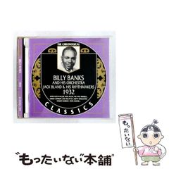 中古】 チボの狂宴 / マリオ・バルガス=リョサ、八重樫克彦 八重樫