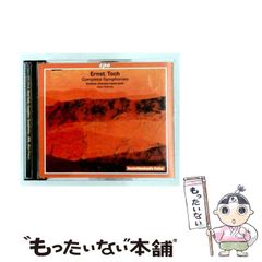 中古】 チボの狂宴 / マリオ・バルガス=リョサ、八重樫克彦 八重樫