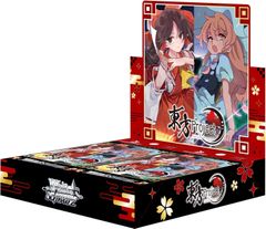 ヴァイスシュヴァルツ 東方Project 大量セット ヴァイスシュヴァルツ ブースターパック 東方Project ～ Black and