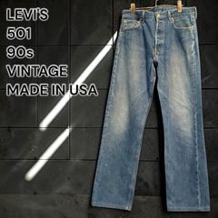 希少80s Levis 501 赤耳 内股シングル ケアスタンプ黒カン 524 - メルカリ