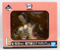 BANDAI SPIRITS 이치 반 쿠지 귀멸의 칼날 우수 천원 견참!