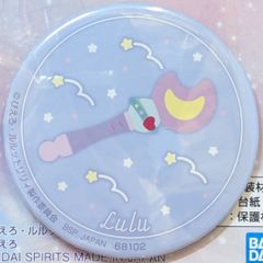 BANDAI SPIRITS 이치 반 쿠지 조금 마법의 자매 루루트 릴리 & 마법의 천사 크리미 마미 B상 캔 미러 B-2 문 토네오네온