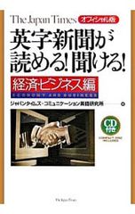 本日版 新品未読 英字新聞2部 NY Times, japan times - メルカリ
