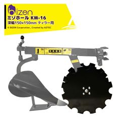 萬代屋【三菱 オート三輪トラック 赤一色 動作確認済】ブリキ自動車TIN