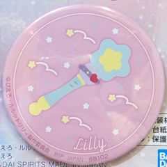 BANDAI SPIRITS 이치 반 쿠지 조금 마법의 자매 루루트 릴리 & 마법의 천사 크리미 마미 B상 캔 미러 B-1 스탓트네오네온
