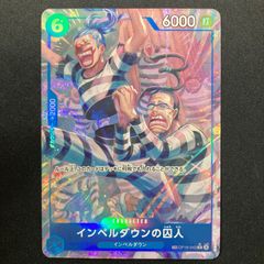 ワンピースカード ヤマト シリアル プロモ エクストラグランドバトル